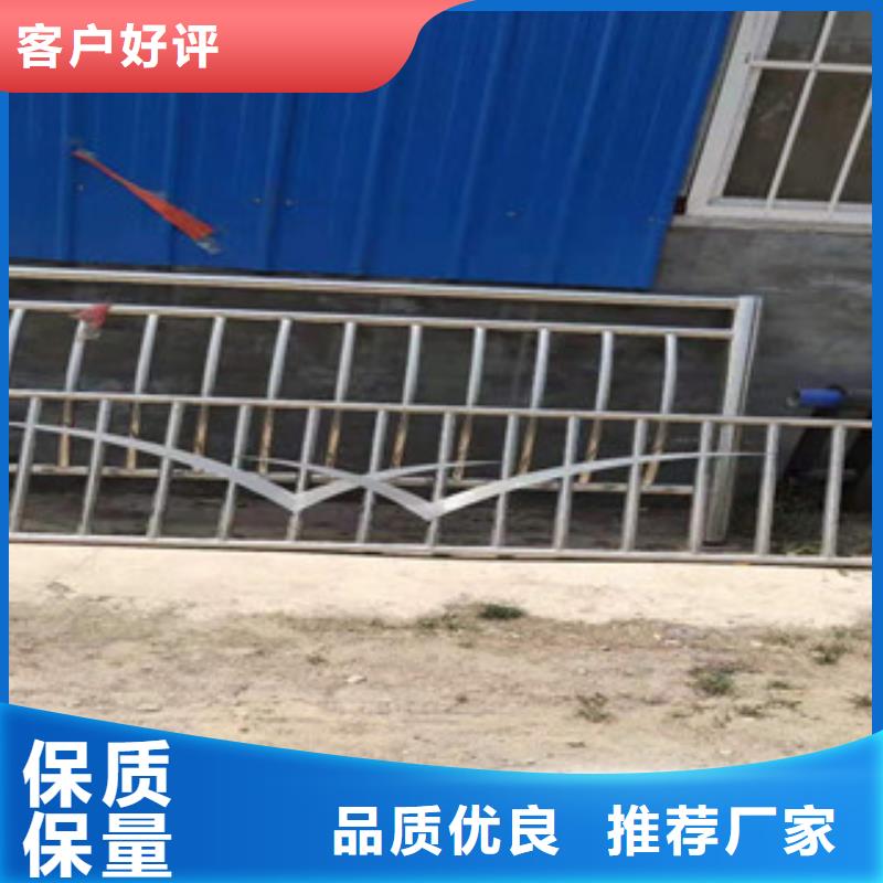 【辽宁】定制201不锈钢复合管护栏专业生产