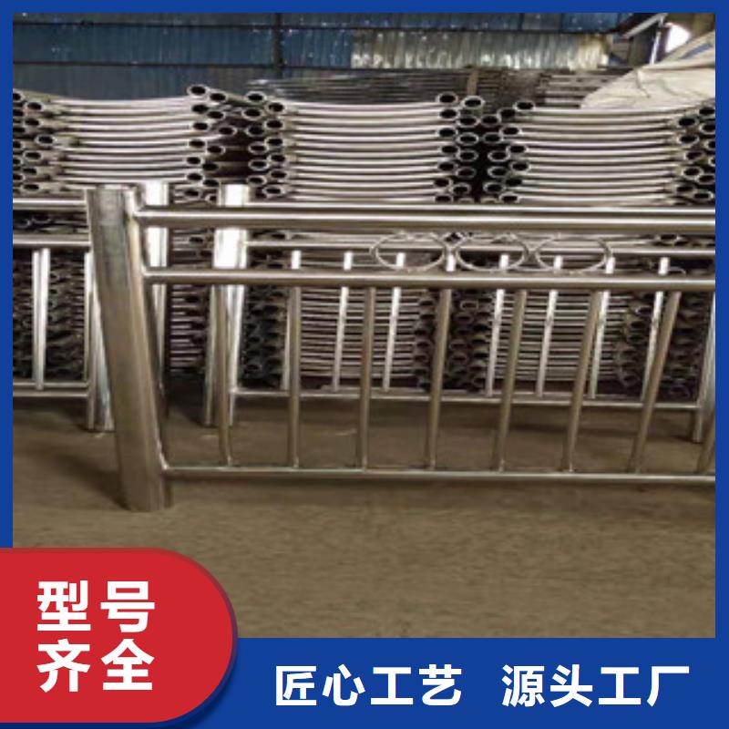 按需定制(俊邦)不锈钢碳素钢复合管护栏安装方便