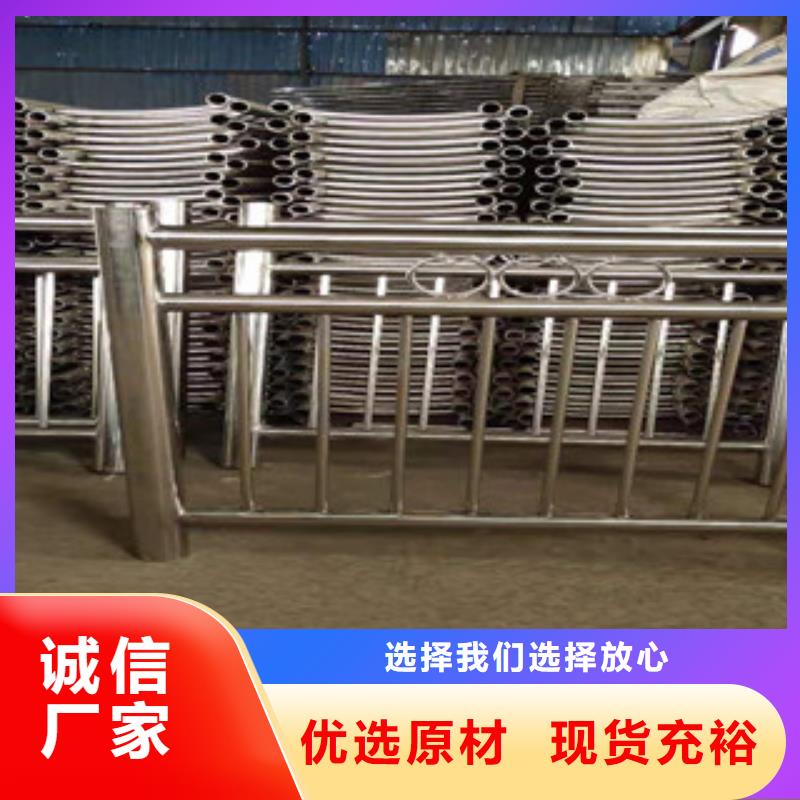 源厂直接供货俊邦不锈钢碳素钢复合管护栏来图定制
