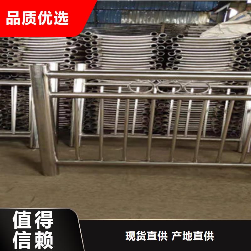 大厂生产品质(俊邦)304不锈钢复合管护栏保证质量