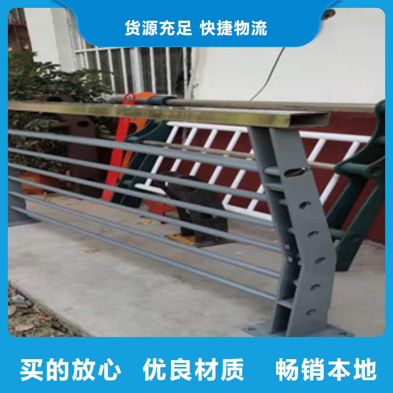 购买[俊邦]304不锈钢复合管护栏来图定制
