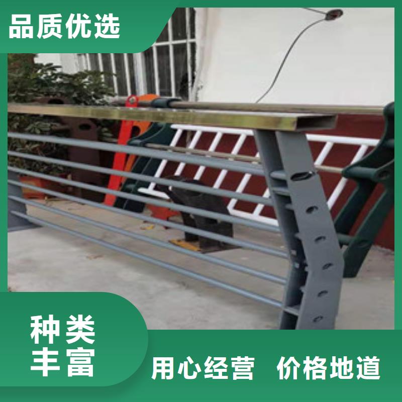 大厂生产品质(俊邦)304不锈钢复合管护栏保证质量