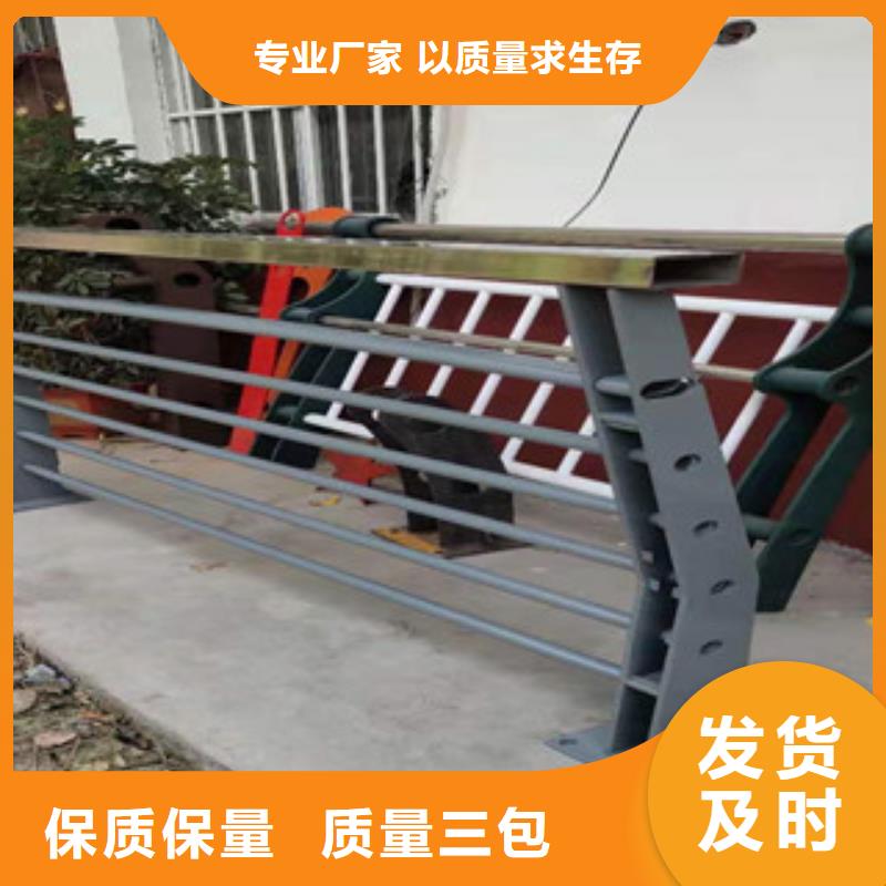 定制俊邦不锈钢碳素钢复合管护栏规格齐全