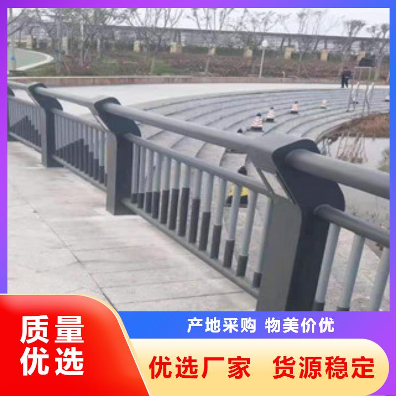【海东】定制桥梁复合管护栏供应商报价