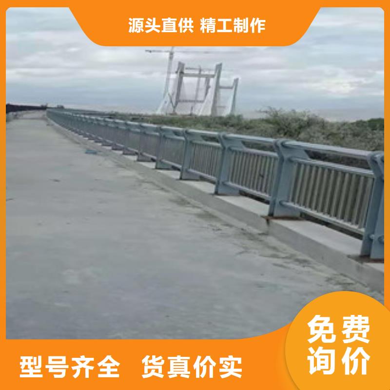 【鞍山】定做不锈钢复合管道路护栏大量出口