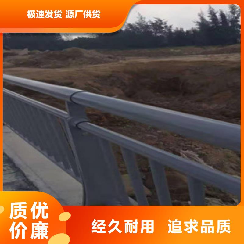 【果洛】优选桥梁防撞护栏市场价