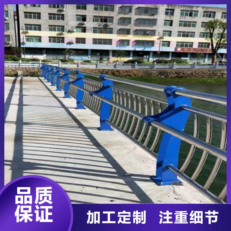 #辽阳购买高铁不锈钢护栏#欢迎访问