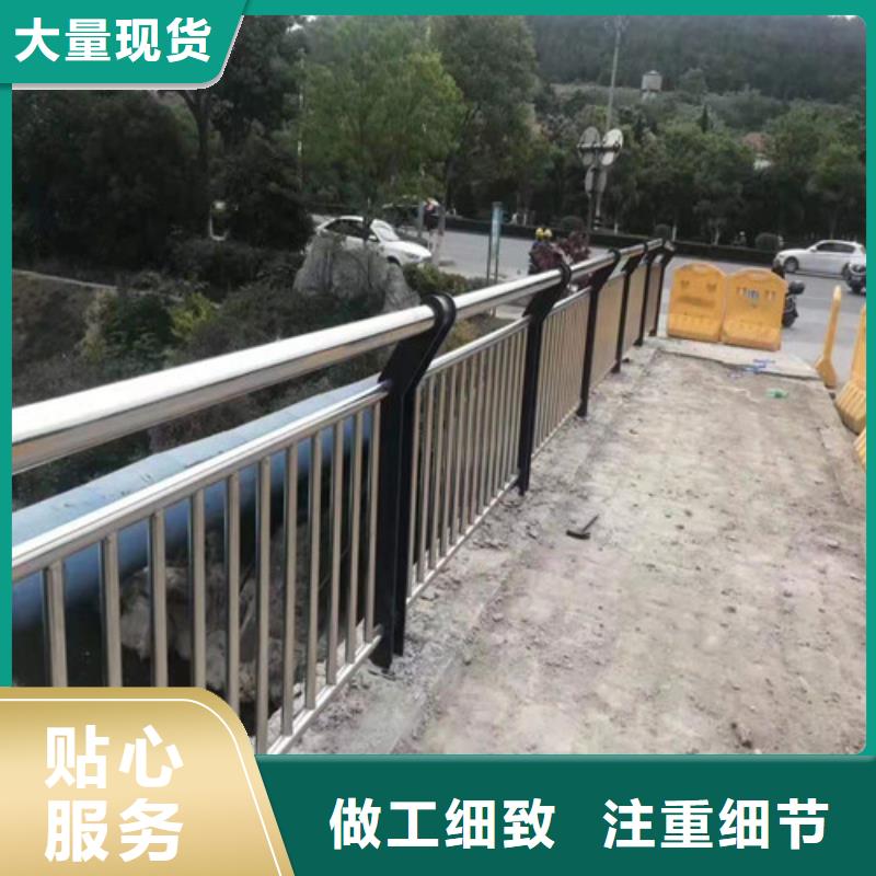 镇江本土不锈钢碳塑钢桥梁护栏优惠大酬宾