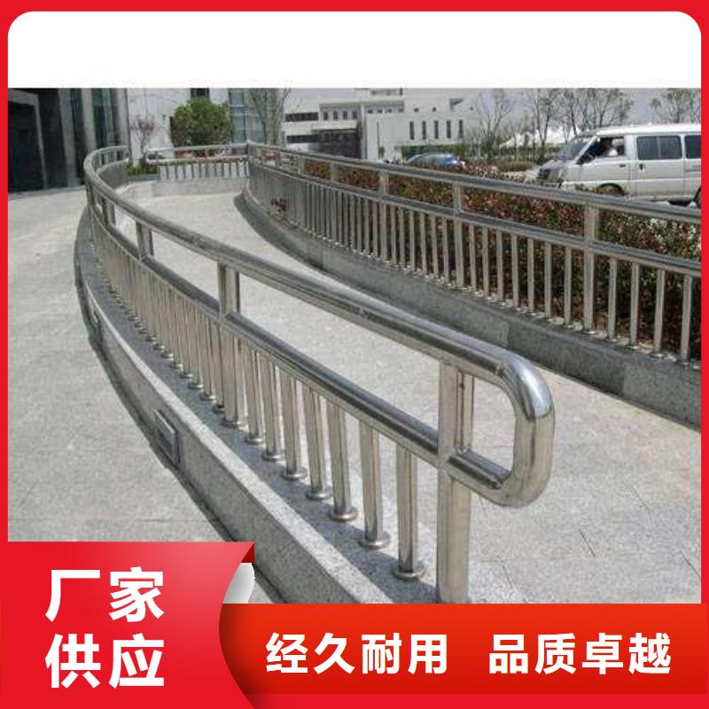 江西订购景观桥梁不锈钢复合管护栏真正的厂家货源