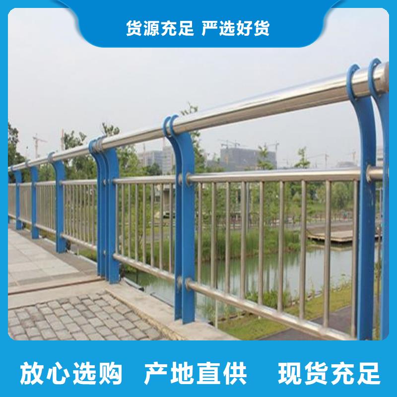 《益阳》直供不锈钢桥梁栏杆欢迎咨询