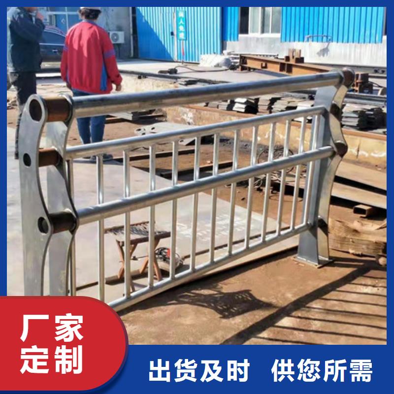 浙江优选专业销售景观桥梁不锈钢复合管护栏-省钱