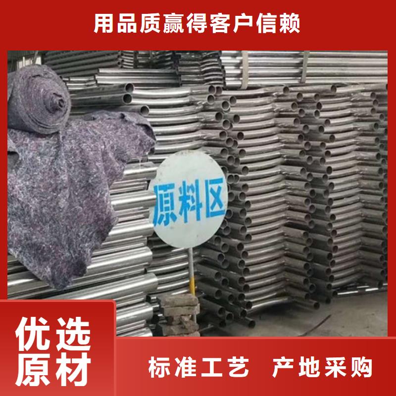 《淄博》采购不锈钢碳塑钢桥梁护栏一米报价