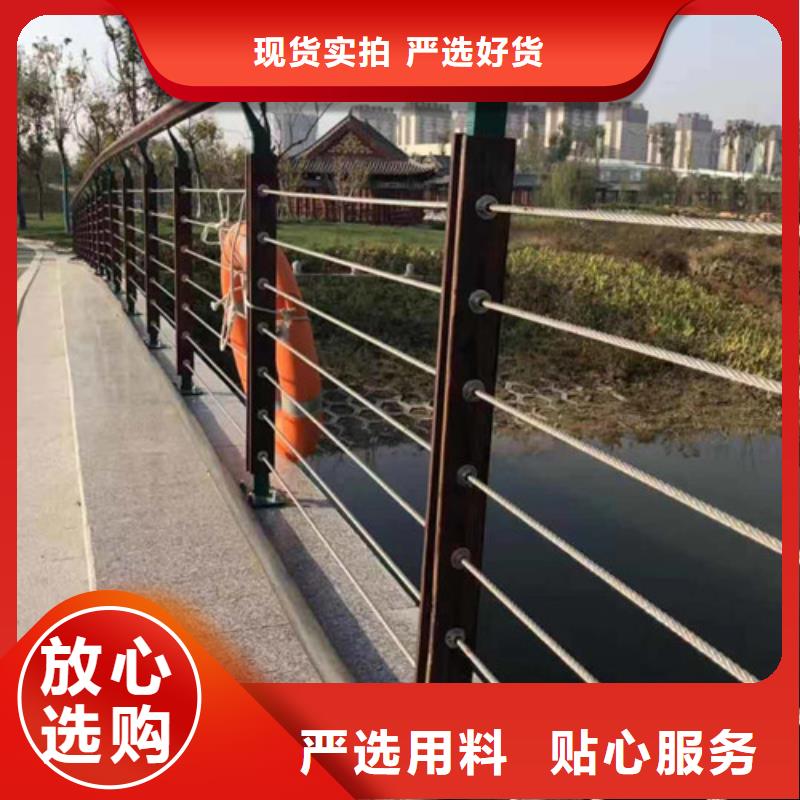 酒泉本土景观桥梁不锈钢复合管护栏免费设计