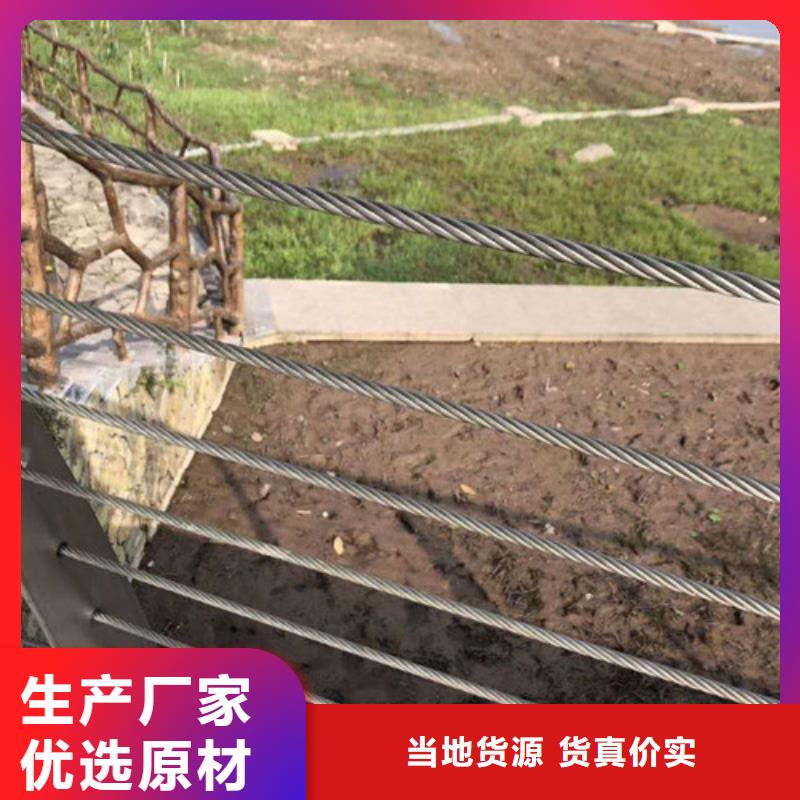 迪庆品质景观桥梁不锈钢复合管护栏厂家实力可靠
