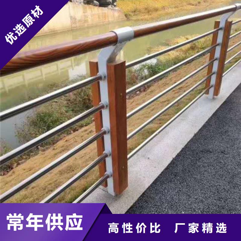 买【金悦源】复合不锈钢护栏、复合不锈钢护栏价格