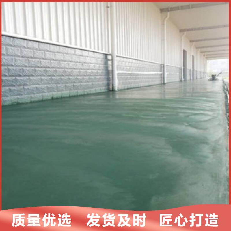 耐磨地坪材料高品质质量安全可靠