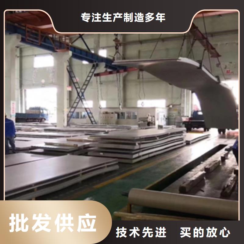 朝阳买316L不锈钢板（耐腐蚀）质量保证