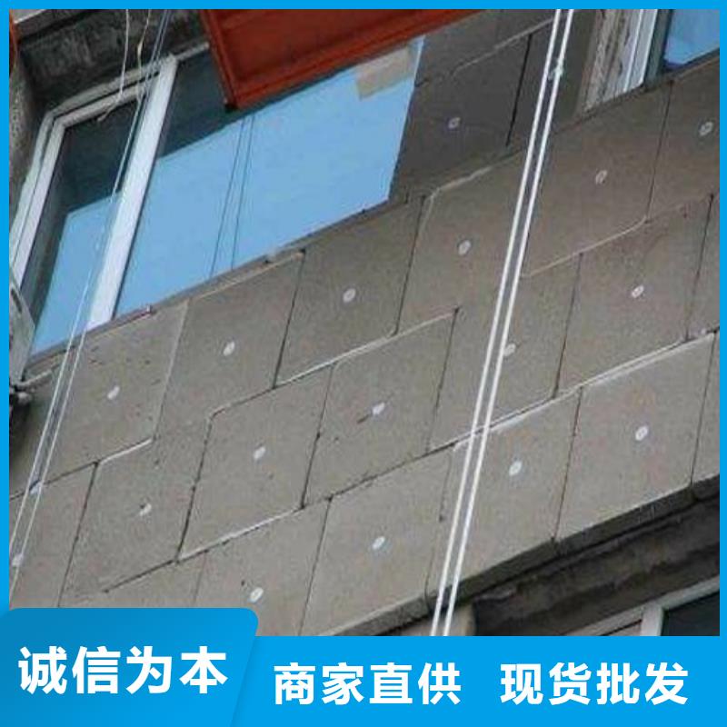 浙江省绍兴咨询外墙专用水泥发泡板生产厂家