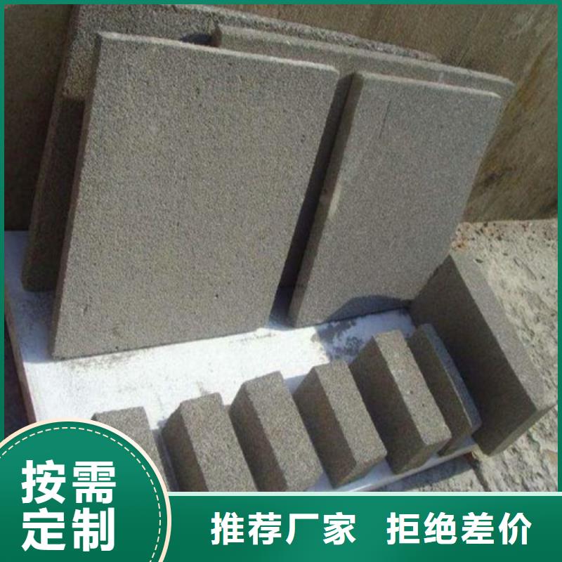 湖南优选省隔离带用发泡水泥板生产厂家