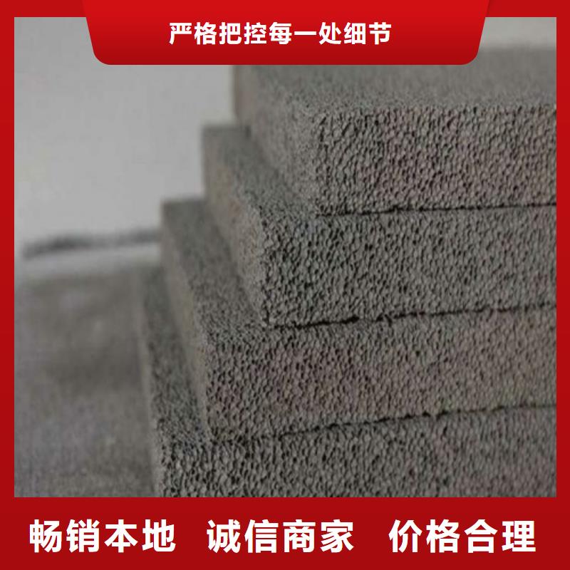湖南销售省发泡水泥保温板生产厂家