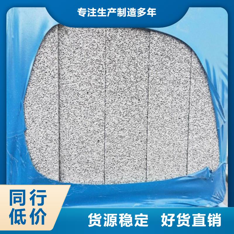 台州当地市外墙保温水泥发泡板生产厂家