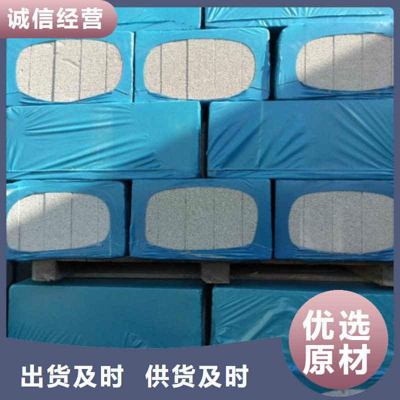 湖南省长沙品质发泡水泥保温板哪里生产