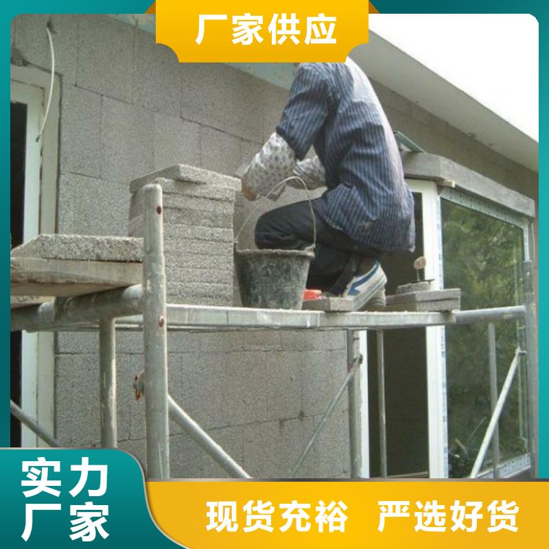 青海省专注产品质量与服务【四通】发泡水泥保温板厂家  