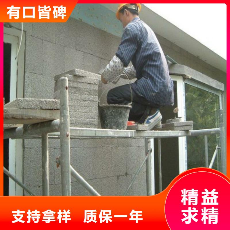 江苏省购买<四通>外墙专用水泥发泡板哪里生产