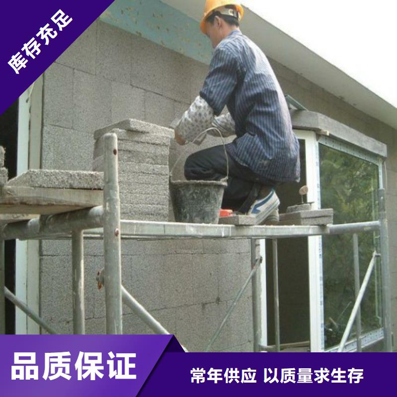 咨询【四通】外墙保温水泥发泡板生产厂家