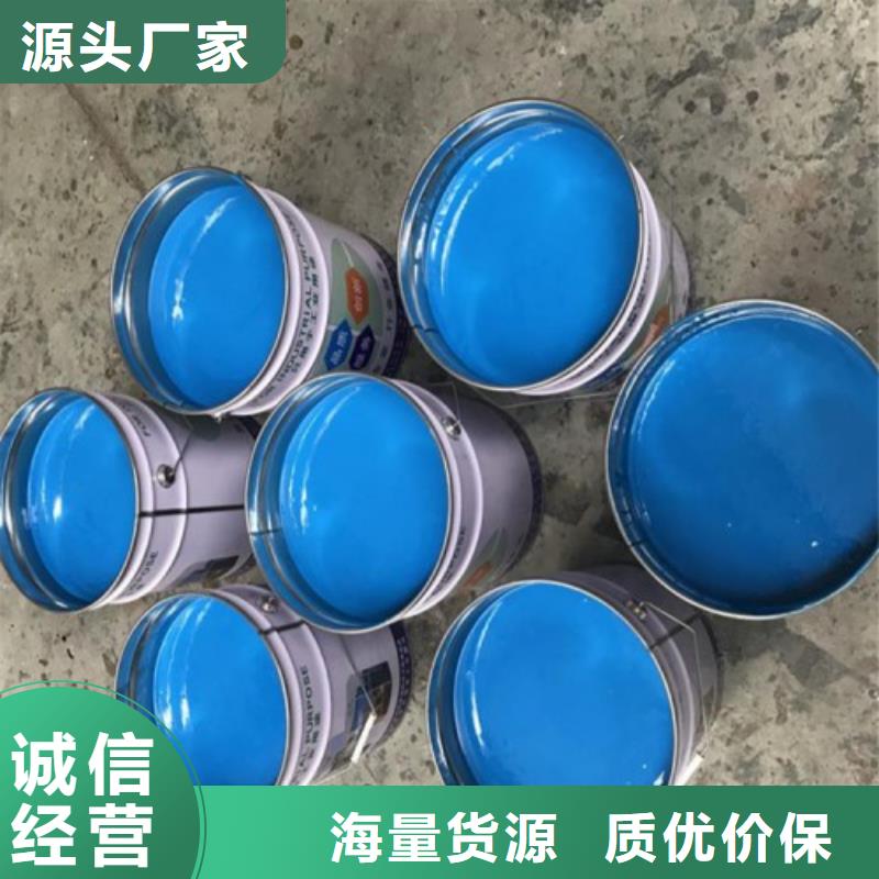 安徽《芜湖》选购水性工业用漆厂家  