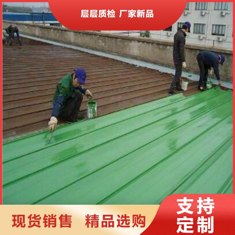 郑州询价市彩钢瓦翻新专用漆价格