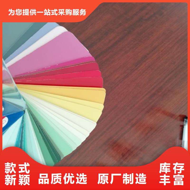 超产品在细节[四通]颜色齐全彩钢翻新漆销售厂家  