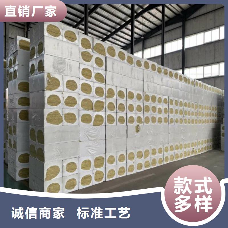 扬州销售市外墙保温岩棉板生产厂家