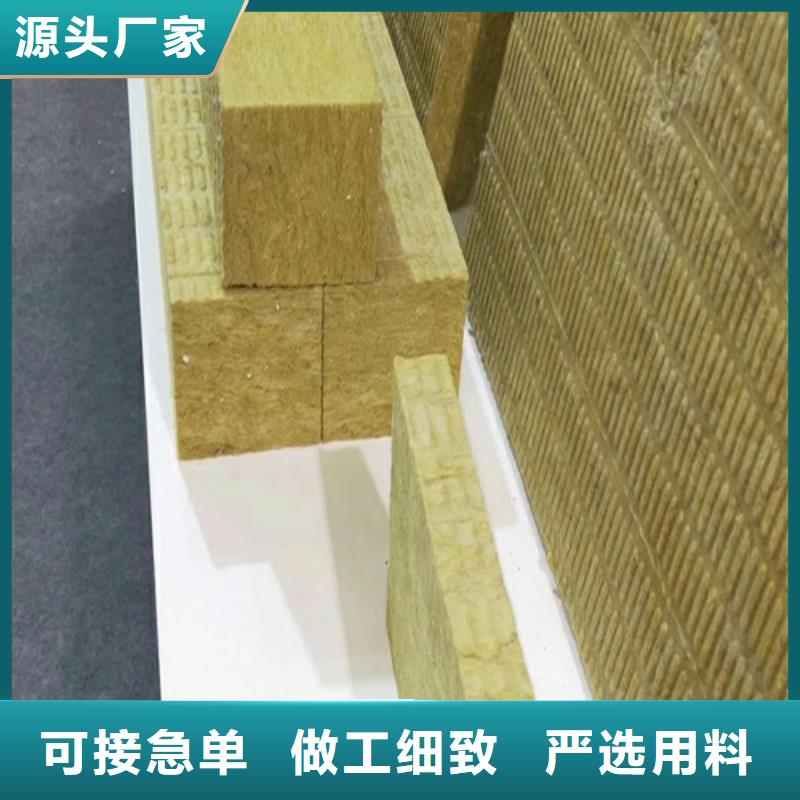 郑州直供市砂浆复合岩棉板每立方价格