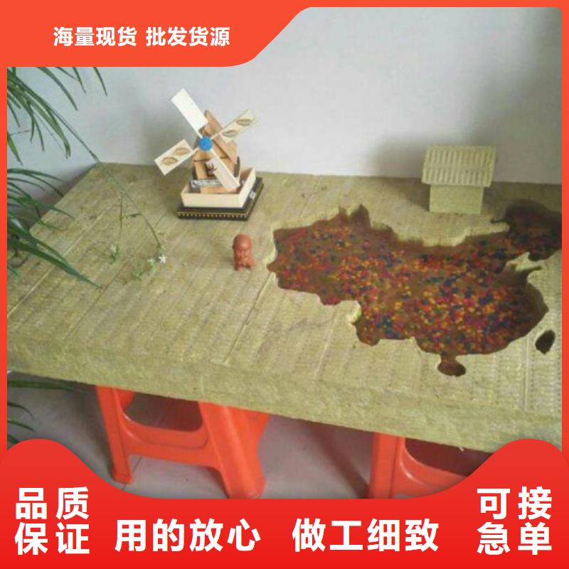 价格低的岩棉板实体厂家专业生产N年