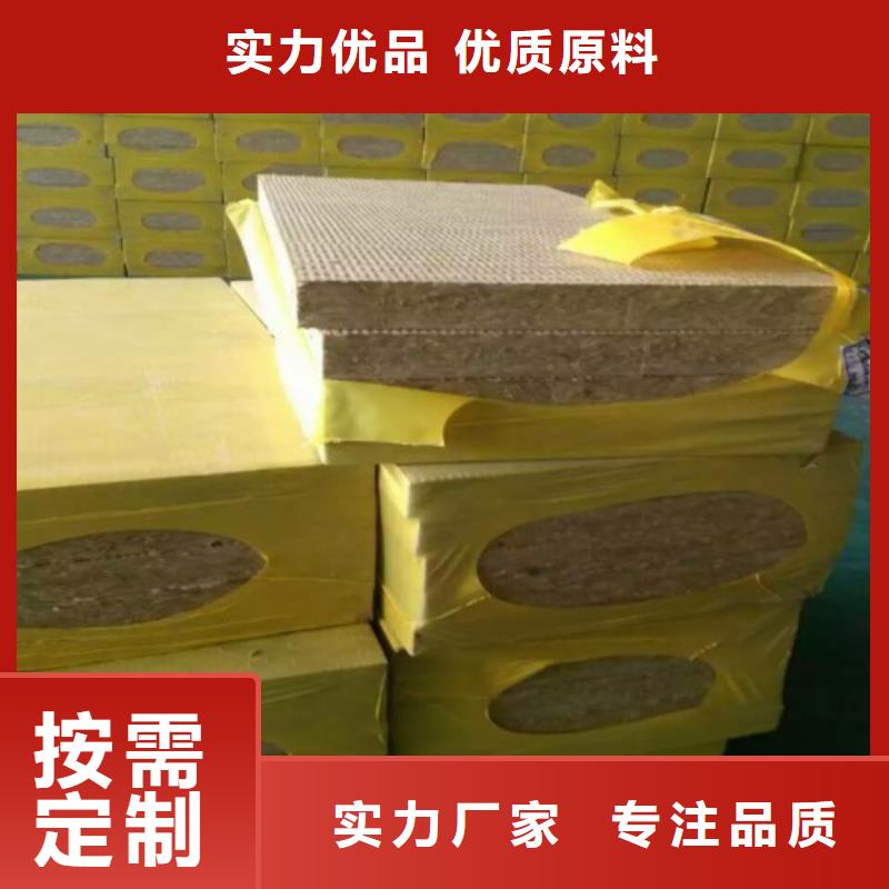 郑州直供市砂浆复合岩棉板每立方价格