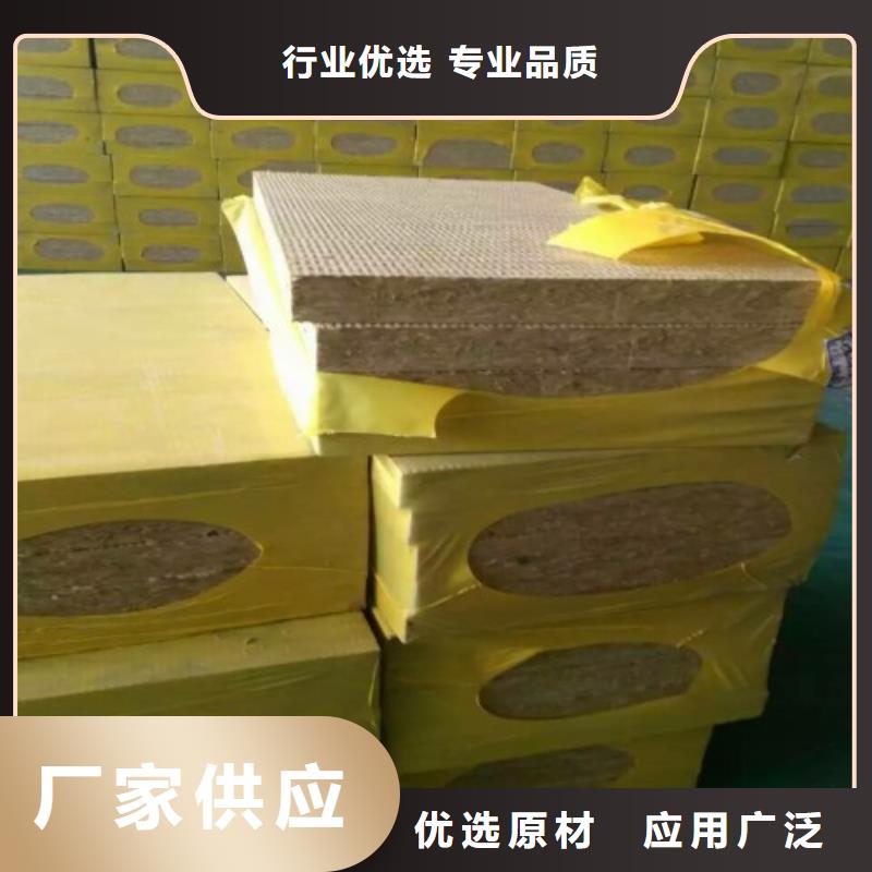 生产岩棉板厂家-可定制专业生产团队