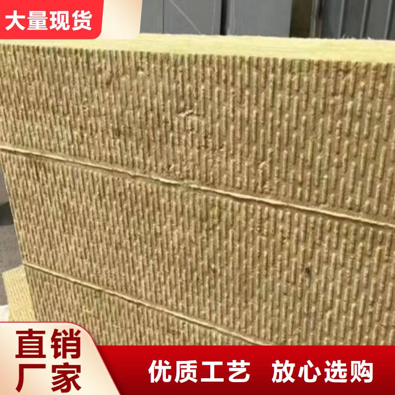滨州采购市岩棉板每平米价格