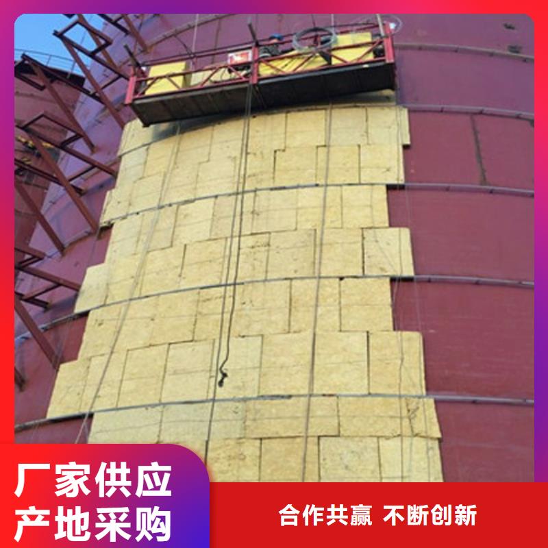 哈尔滨同城市外墙保温岩棉板每平米价格