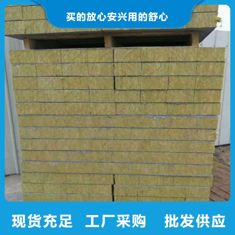 许昌当地市外墙保温岩棉板销售厂商价格