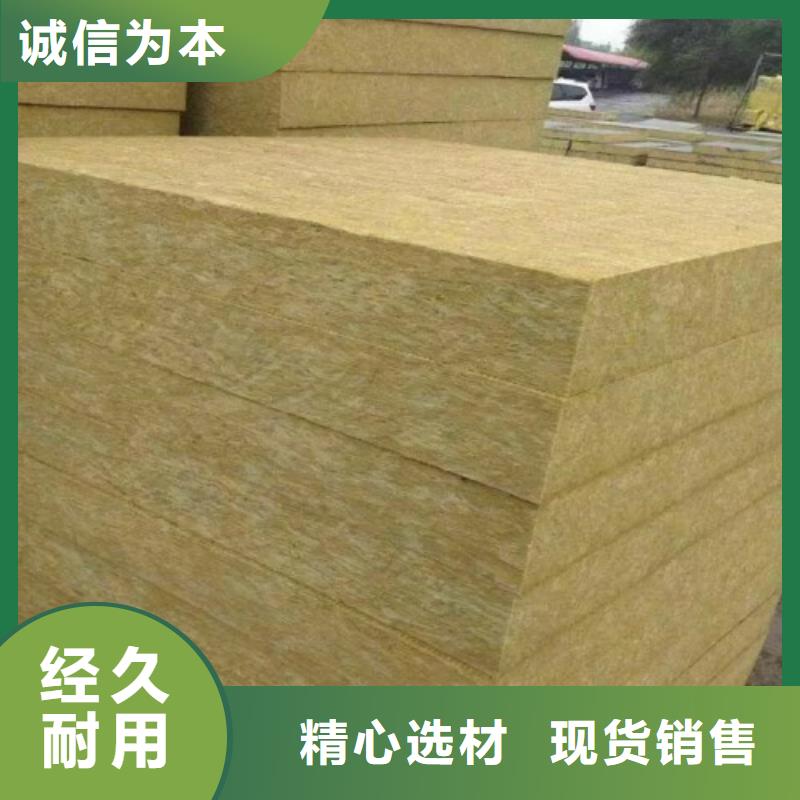 买【四通】钢网插丝岩棉板每立方价格