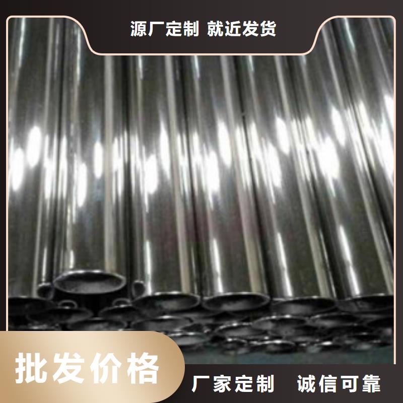 【黑龙江】诚信Q235b无缝光亮钢管生产  
