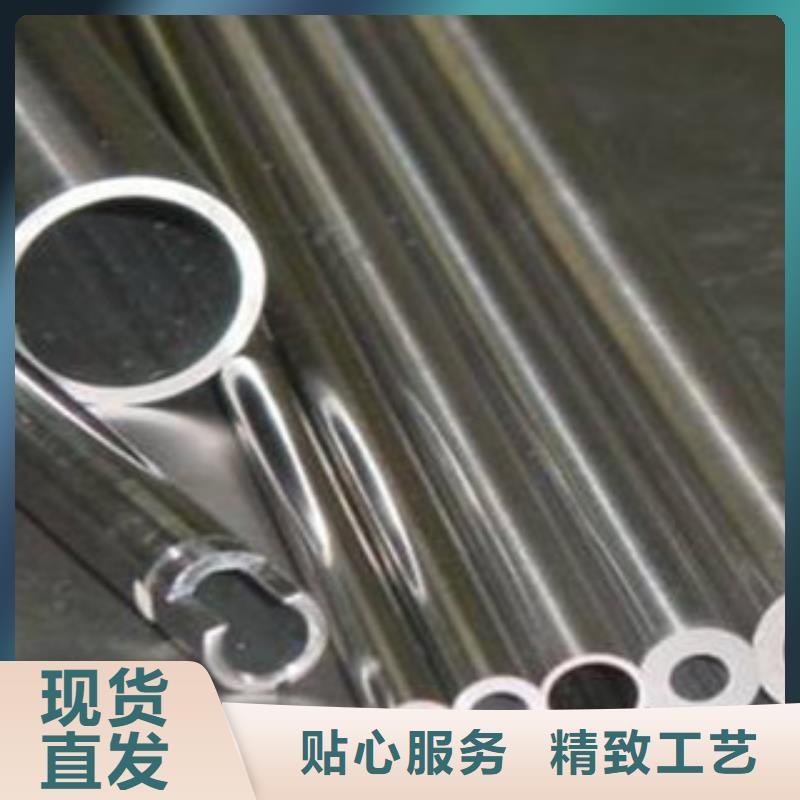 【漳州】定制Q235abcde热轧精密钢管厂家信誉高