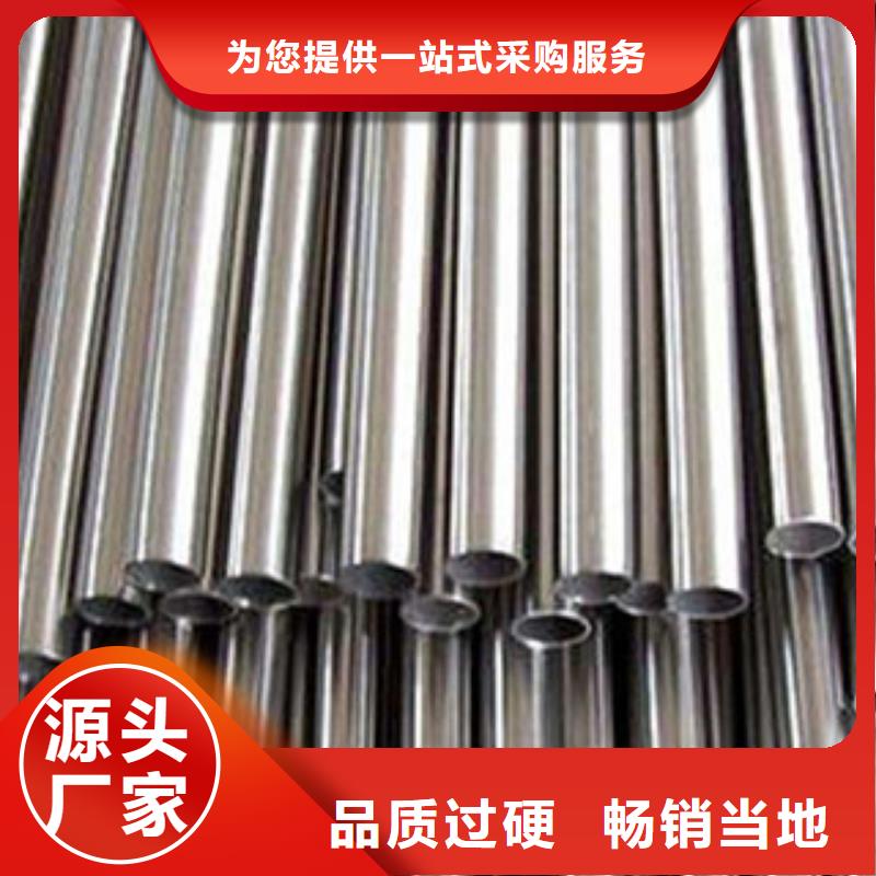 《台州》选购20#冷拔无缝钢管产品价格