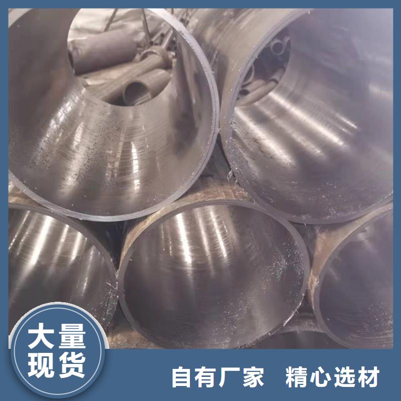 【广州】现货液压气缸管产地直销
