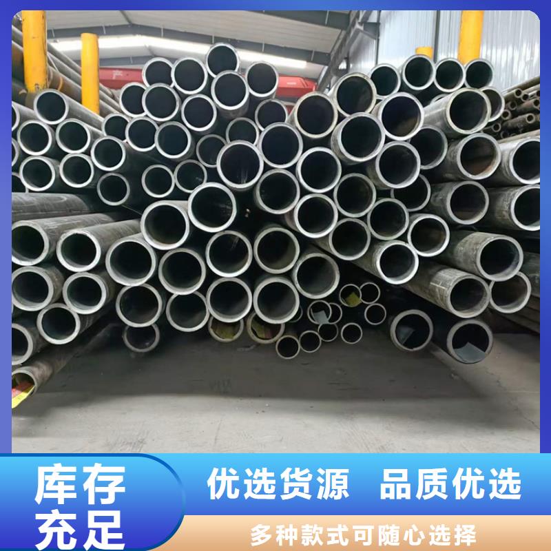 湖南生产定做液压机械用珩磨管的生产厂家