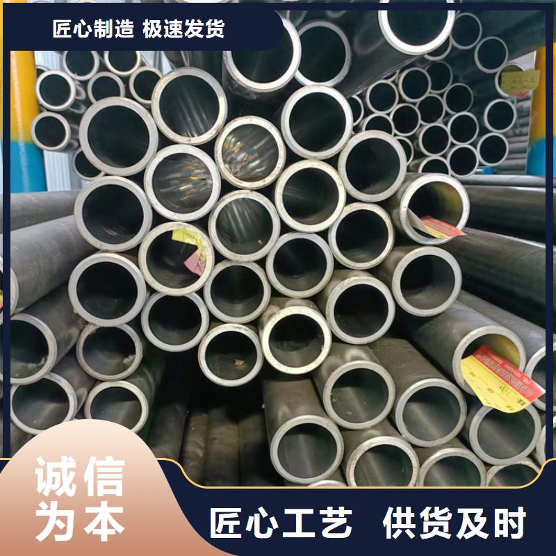 [九冶]价格合理的优质304不锈钢珩磨管生产厂家