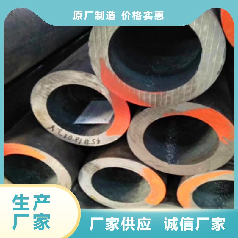 【杭州】品质16mn63.5*6.5无缝钢管规格表