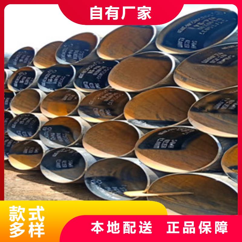 漳县因科耐尔无缝钢管生产厂家