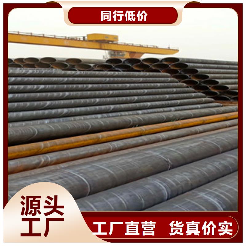 (福仕达)38*3酸洗磷化钢管近期报价生产厂家